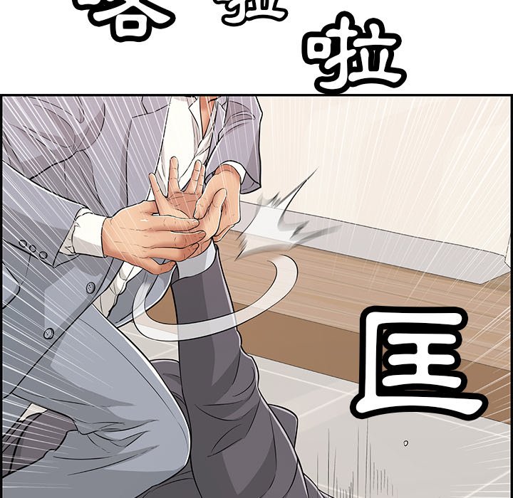 《致命的你》漫画最新章节致命的你-第103章免费下拉式在线观看章节第【7】张图片