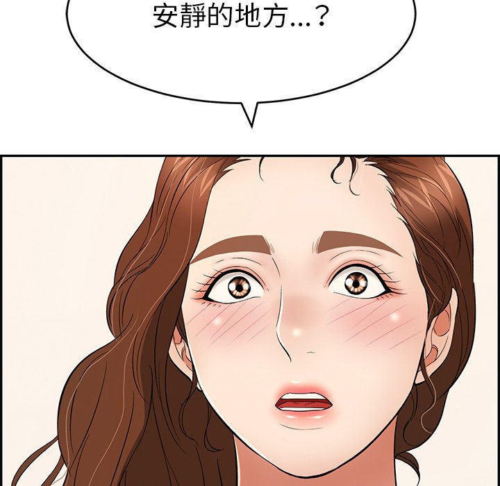 《致命的你》漫画最新章节致命的你-第105章免费下拉式在线观看章节第【47】张图片