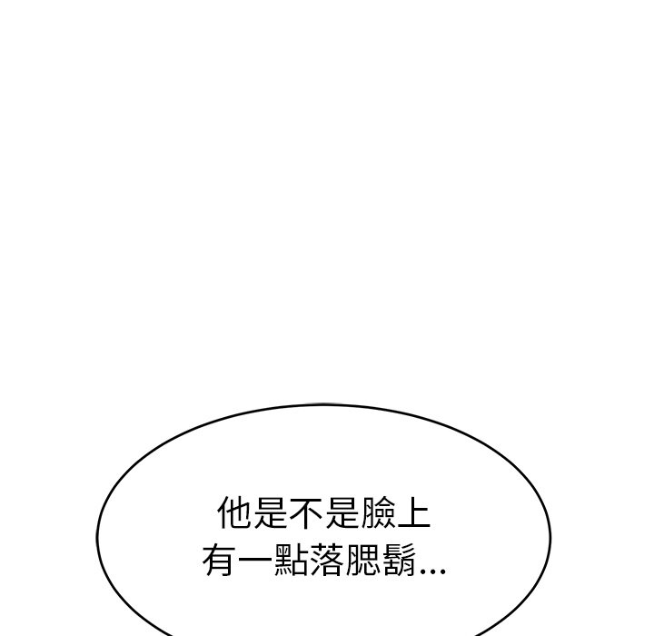 《致命的你》漫画最新章节致命的你-第105章免费下拉式在线观看章节第【24】张图片