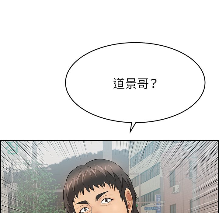 《致命的你》漫画最新章节致命的你-第105章免费下拉式在线观看章节第【160】张图片