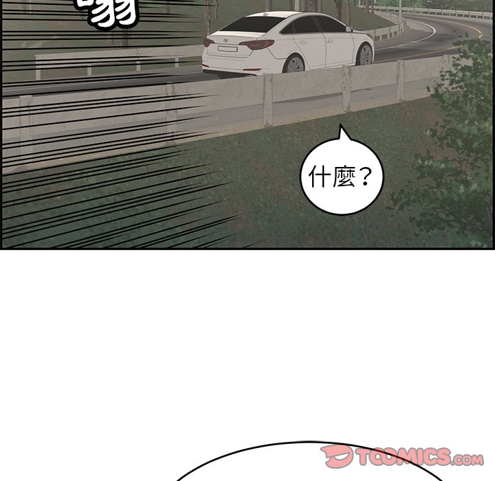 《致命的你》漫画最新章节致命的你-第107章免费下拉式在线观看章节第【6】张图片