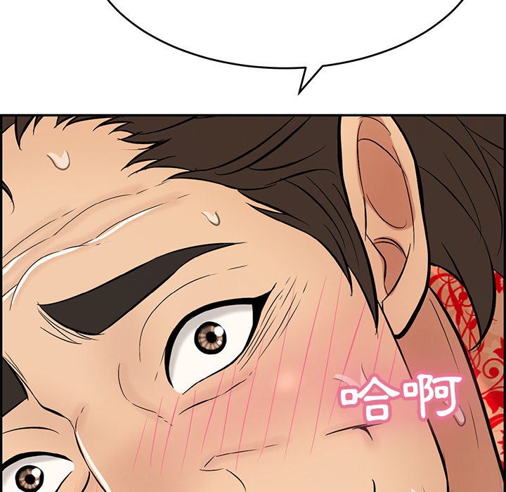 《致命的你》漫画最新章节致命的你-第109章免费下拉式在线观看章节第【11】张图片