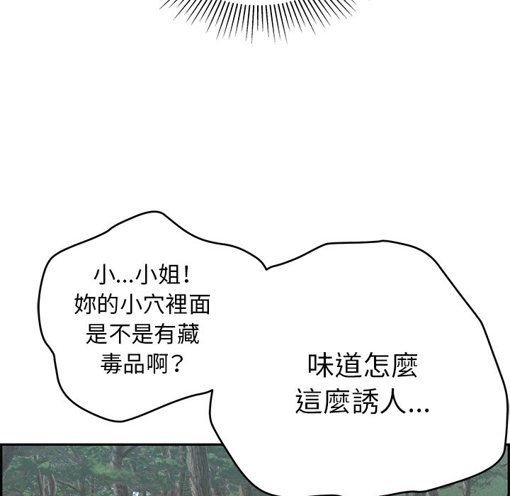 《致命的你》漫画最新章节致命的你-第109章免费下拉式在线观看章节第【6】张图片