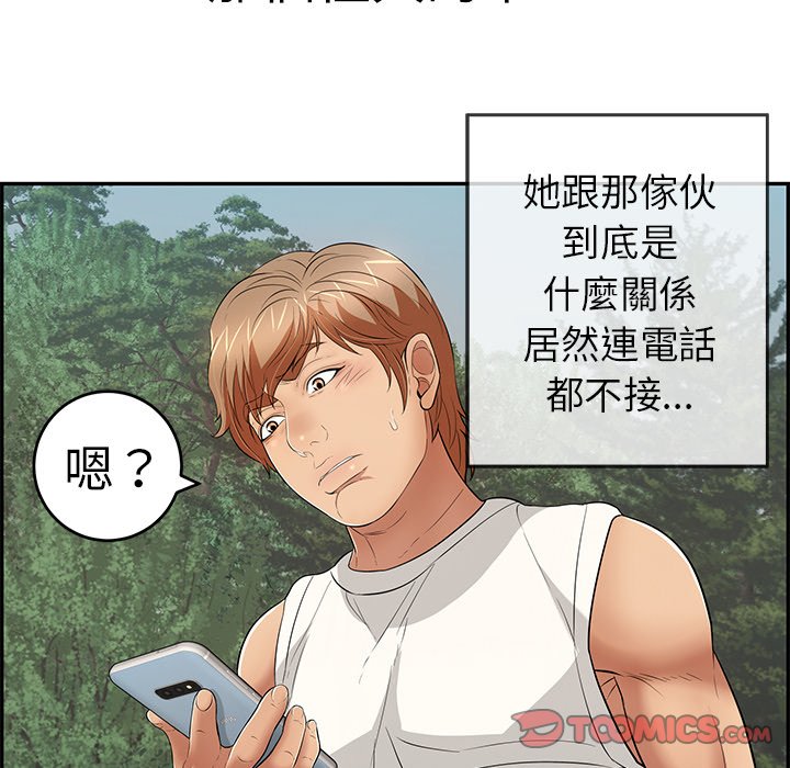 《致命的你》漫画最新章节致命的你-第109章免费下拉式在线观看章节第【54】张图片