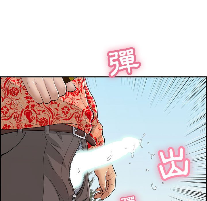 《致命的你》漫画最新章节致命的你-第110章免费下拉式在线观看章节第【97】张图片