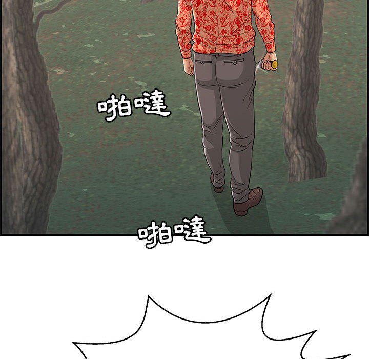 《致命的你》漫画最新章节致命的你-第110章免费下拉式在线观看章节第【64】张图片