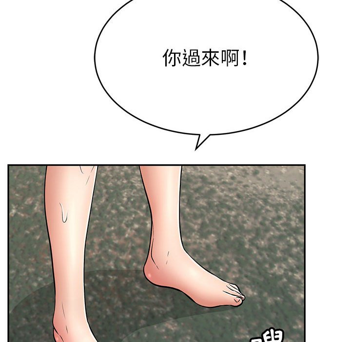 《致命的你》漫画最新章节致命的你-第110章免费下拉式在线观看章节第【70】张图片