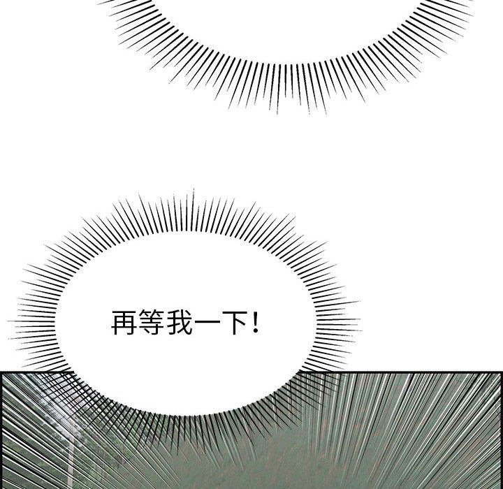 《致命的你》漫画最新章节致命的你-第111章免费下拉式在线观看章节第【35】张图片