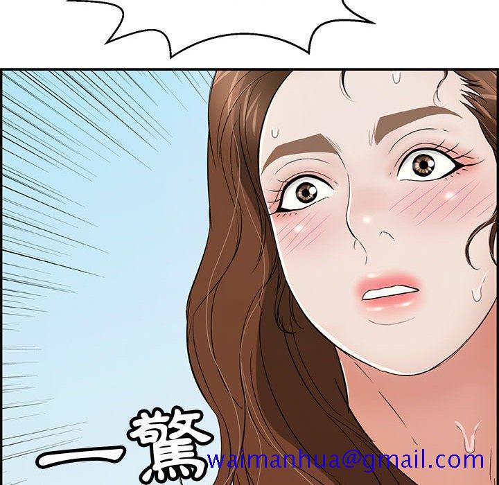 《致命的你》漫画最新章节致命的你-第111章免费下拉式在线观看章节第【128】张图片