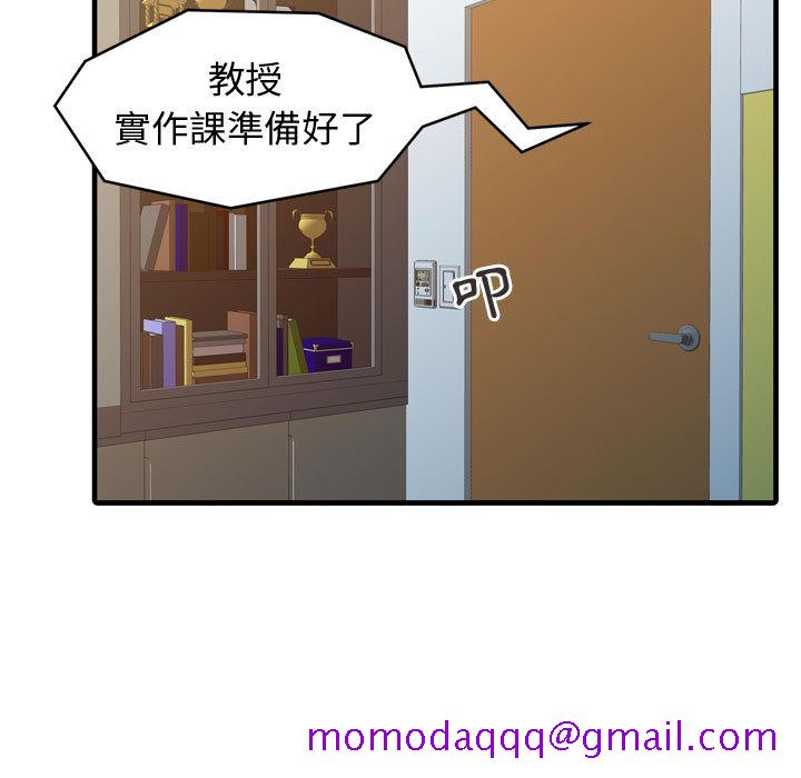 《征服的滋味》漫画最新章节征服的滋味-第2章免费下拉式在线观看章节第【23】张图片