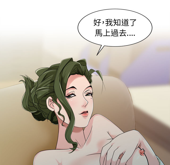 《征服的滋味》漫画最新章节征服的滋味-第2章免费下拉式在线观看章节第【24】张图片