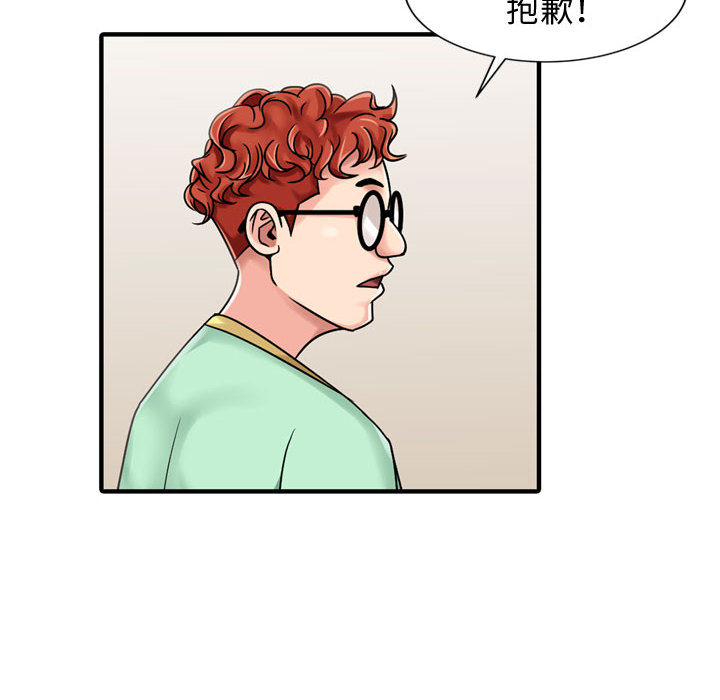 《征服的滋味》漫画最新章节征服的滋味-第2章免费下拉式在线观看章节第【65】张图片