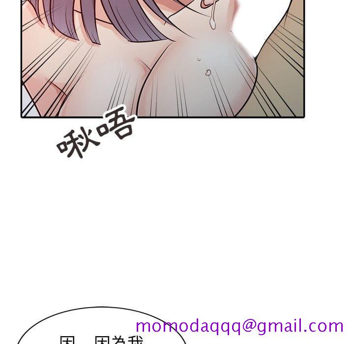 《征服的滋味》漫画最新章节征服的滋味-第5章免费下拉式在线观看章节第【13】张图片