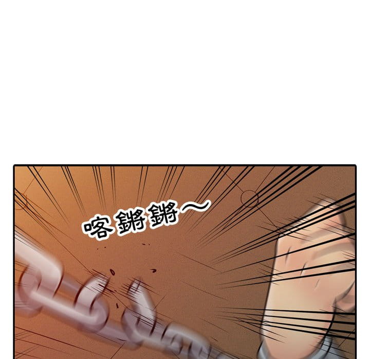 《征服的滋味》漫画最新章节征服的滋味-第5章免费下拉式在线观看章节第【62】张图片