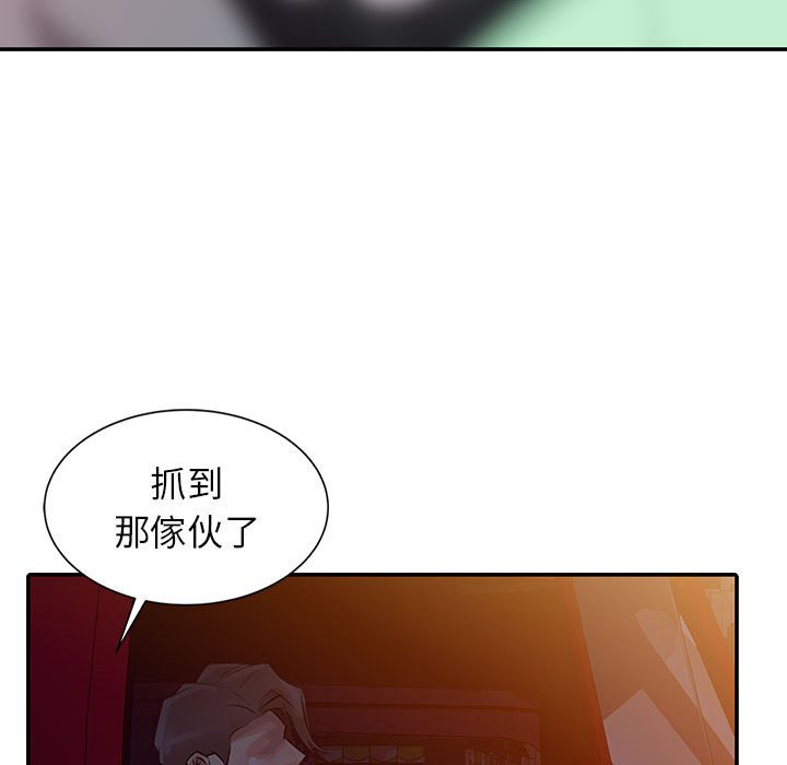 《征服的滋味》漫画最新章节征服的滋味-第6章免费下拉式在线观看章节第【60】张图片