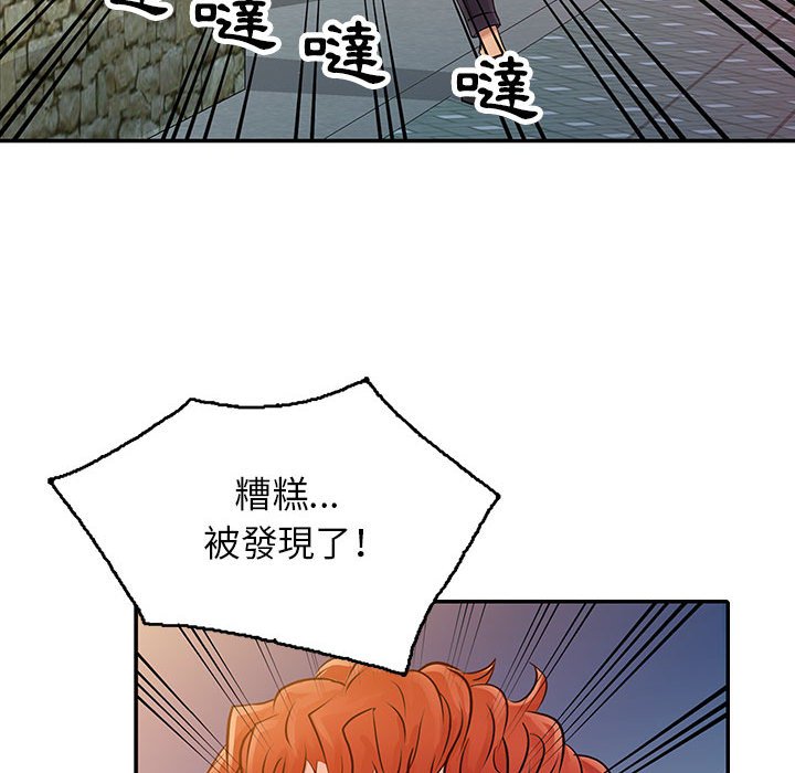 《征服的滋味》漫画最新章节征服的滋味-第6章免费下拉式在线观看章节第【40】张图片