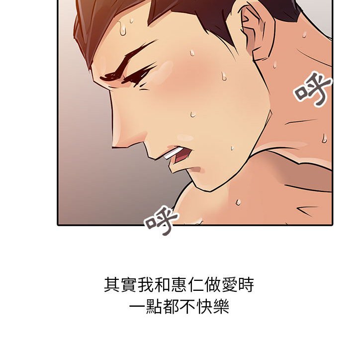 《征服的滋味》漫画最新章节征服的滋味-第6章免费下拉式在线观看章节第【16】张图片