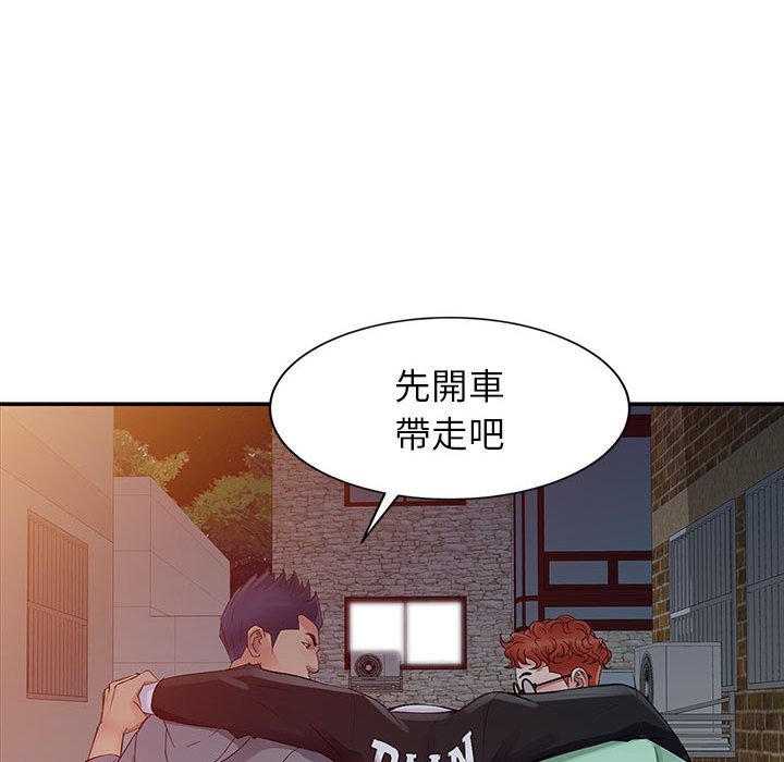 《征服的滋味》漫画最新章节征服的滋味-第6章免费下拉式在线观看章节第【57】张图片