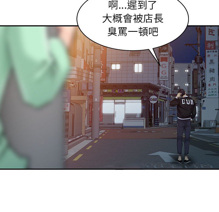 《征服的滋味》漫画最新章节征服的滋味-第6章免费下拉式在线观看章节第【31】张图片