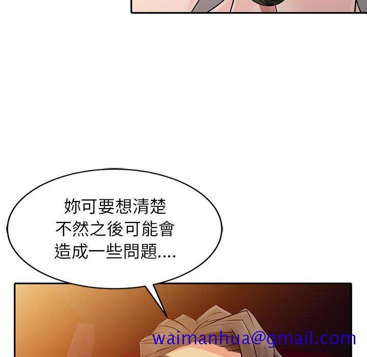 《征服的滋味》漫画最新章节征服的滋味-第6章免费下拉式在线观看章节第【68】张图片