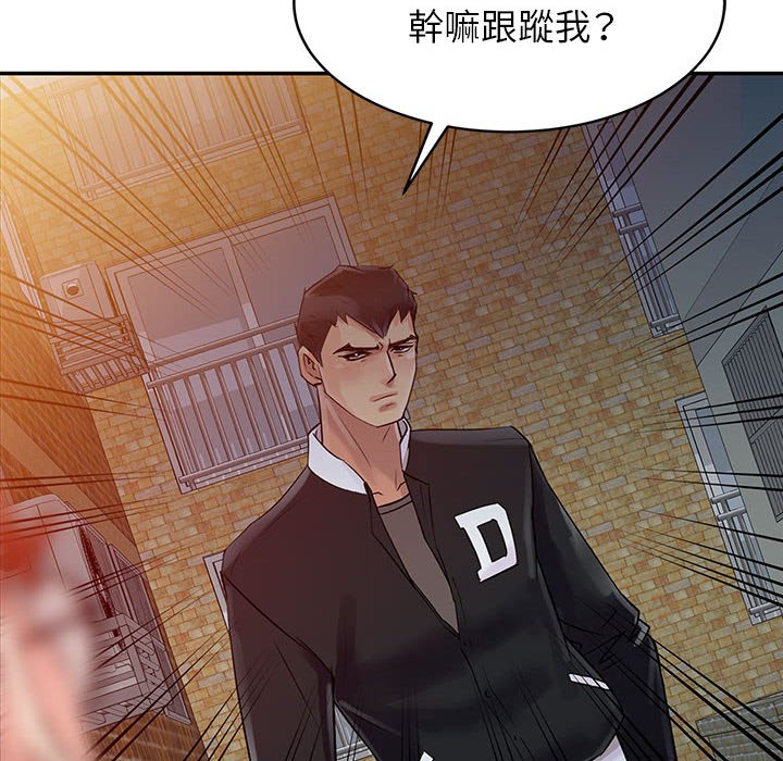 《征服的滋味》漫画最新章节征服的滋味-第6章免费下拉式在线观看章节第【44】张图片