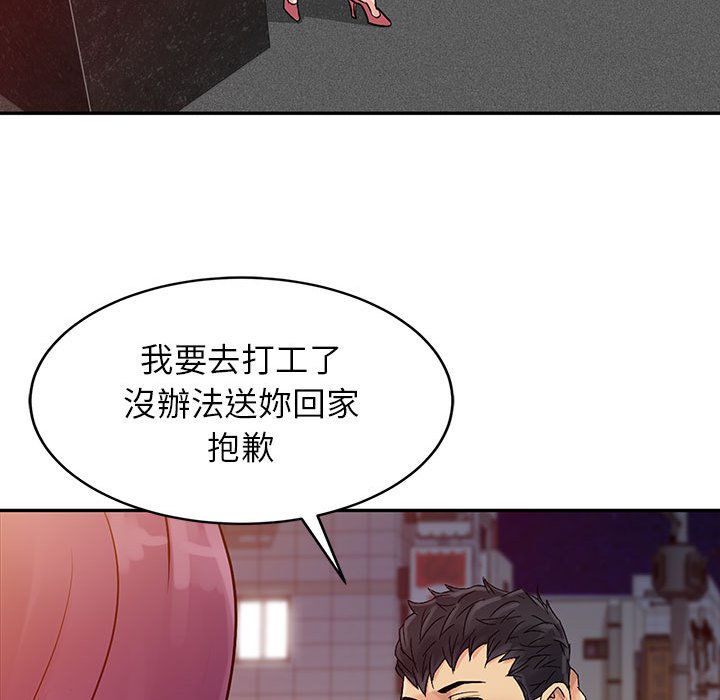 《征服的滋味》漫画最新章节征服的滋味-第6章免费下拉式在线观看章节第【27】张图片