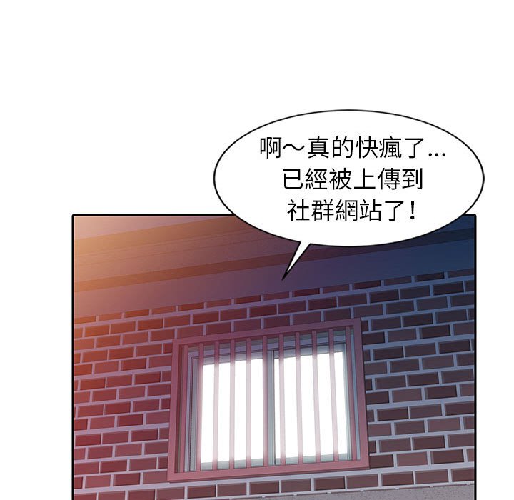 《征服的滋味》漫画最新章节征服的滋味-第7章免费下拉式在线观看章节第【12】张图片