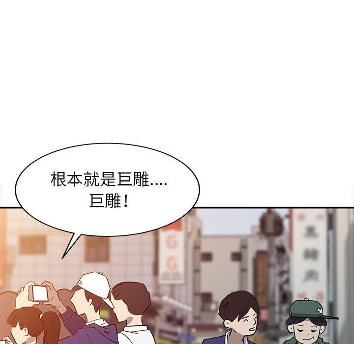 《征服的滋味》漫画最新章节征服的滋味-第7章免费下拉式在线观看章节第【2】张图片