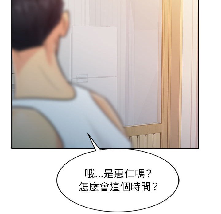 《征服的滋味》漫画最新章节征服的滋味-第7章免费下拉式在线观看章节第【20】张图片