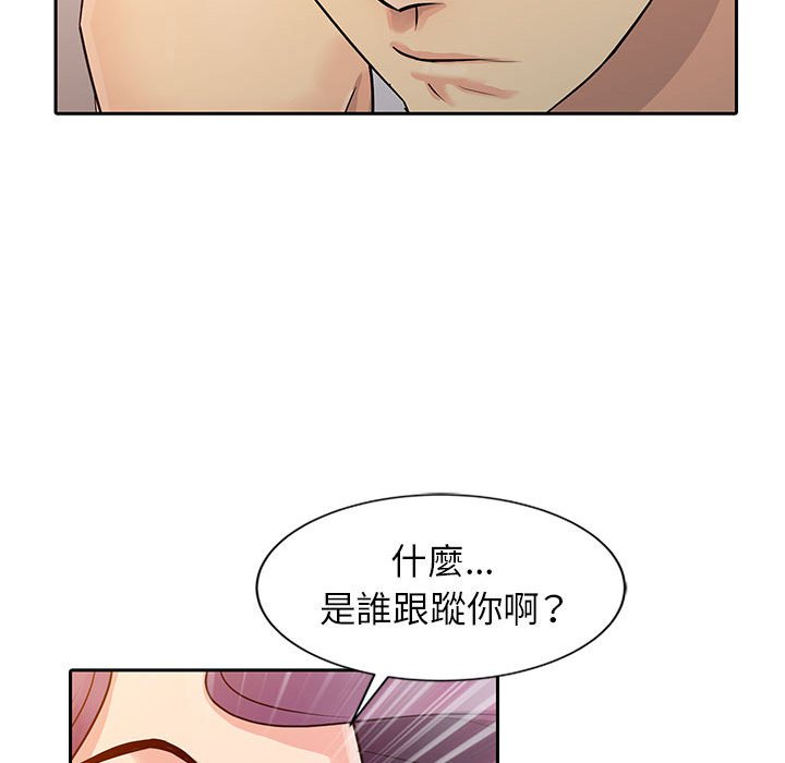 《征服的滋味》漫画最新章节征服的滋味-第7章免费下拉式在线观看章节第【27】张图片