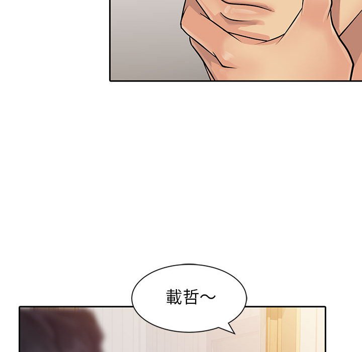 《征服的滋味》漫画最新章节征服的滋味-第7章免费下拉式在线观看章节第【19】张图片