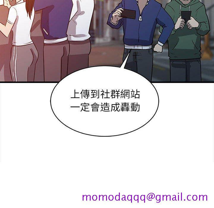 《征服的滋味》漫画最新章节征服的滋味-第7章免费下拉式在线观看章节第【3】张图片