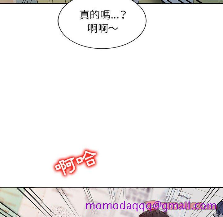 《征服的滋味》漫画最新章节征服的滋味-第8章免费下拉式在线观看章节第【53】张图片