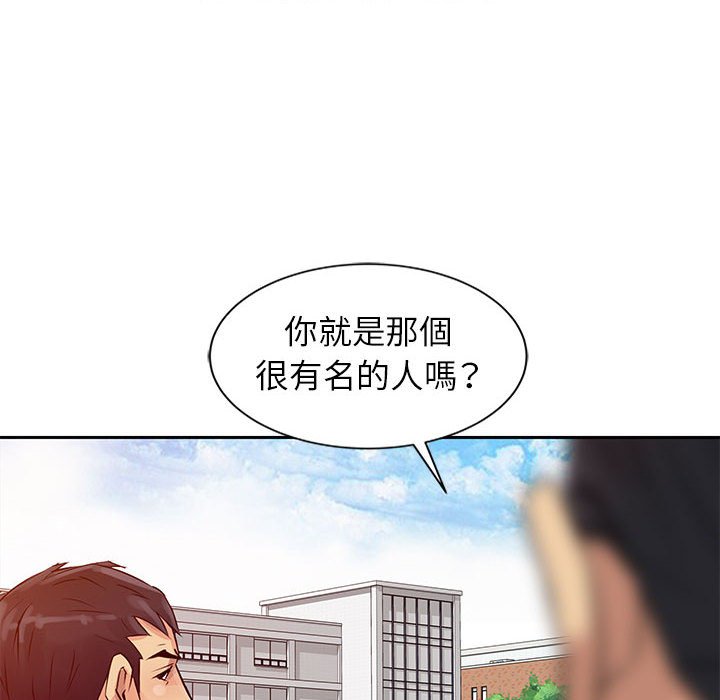 《征服的滋味》漫画最新章节征服的滋味-第8章免费下拉式在线观看章节第【5】张图片