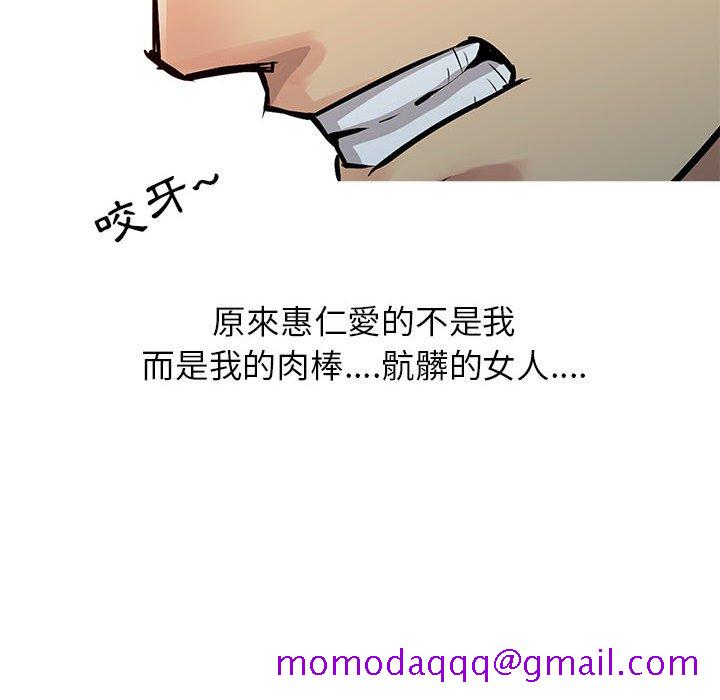 《征服的滋味》漫画最新章节征服的滋味-第8章免费下拉式在线观看章节第【3】张图片