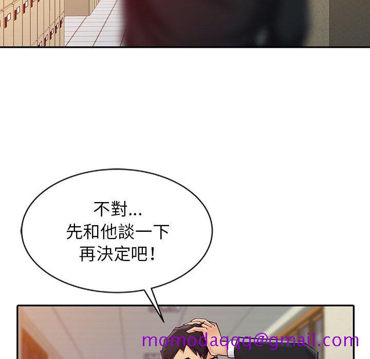 《征服的滋味》漫画最新章节征服的滋味-第8章免费下拉式在线观看章节第【33】张图片