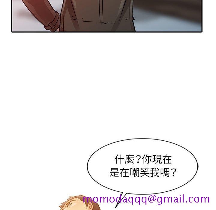 《征服的滋味》漫画最新章节征服的滋味-第8章免费下拉式在线观看章节第【23】张图片