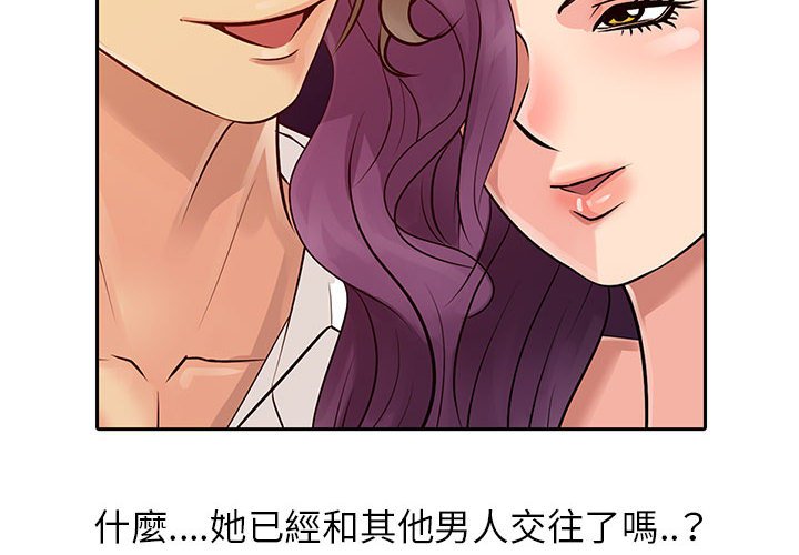 《征服的滋味》漫画最新章节征服的滋味-第8章免费下拉式在线观看章节第【1】张图片