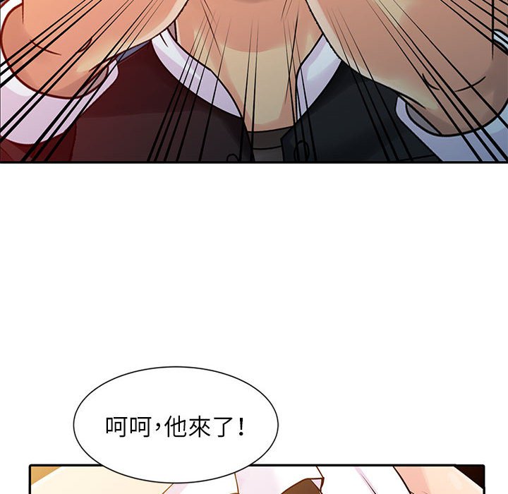 《征服的滋味》漫画最新章节征服的滋味-第10章免费下拉式在线观看章节第【5】张图片