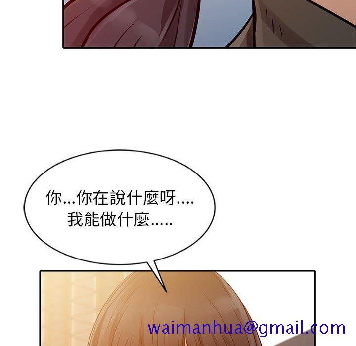 《征服的滋味》漫画最新章节征服的滋味-第10章免费下拉式在线观看章节第【38】张图片