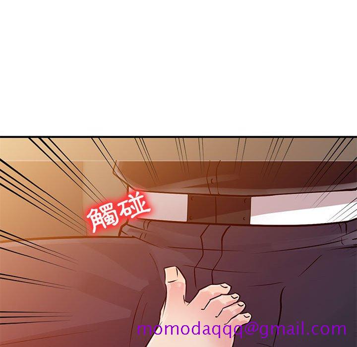 《征服的滋味》漫画最新章节征服的滋味-第10章免费下拉式在线观看章节第【63】张图片