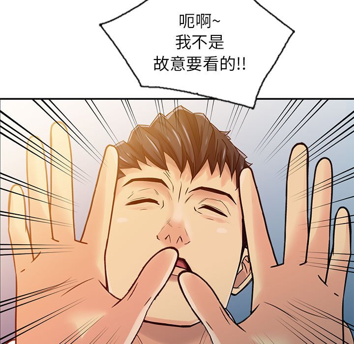 《征服的滋味》漫画最新章节征服的滋味-第10章免费下拉式在线观看章节第【4】张图片