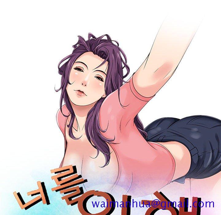 《征服的滋味》漫画最新章节征服的滋味-第10章免费下拉式在线观看章节第【8】张图片