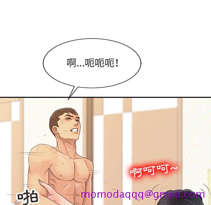 《征服的滋味》漫画最新章节征服的滋味-第12章免费下拉式在线观看章节第【63】张图片