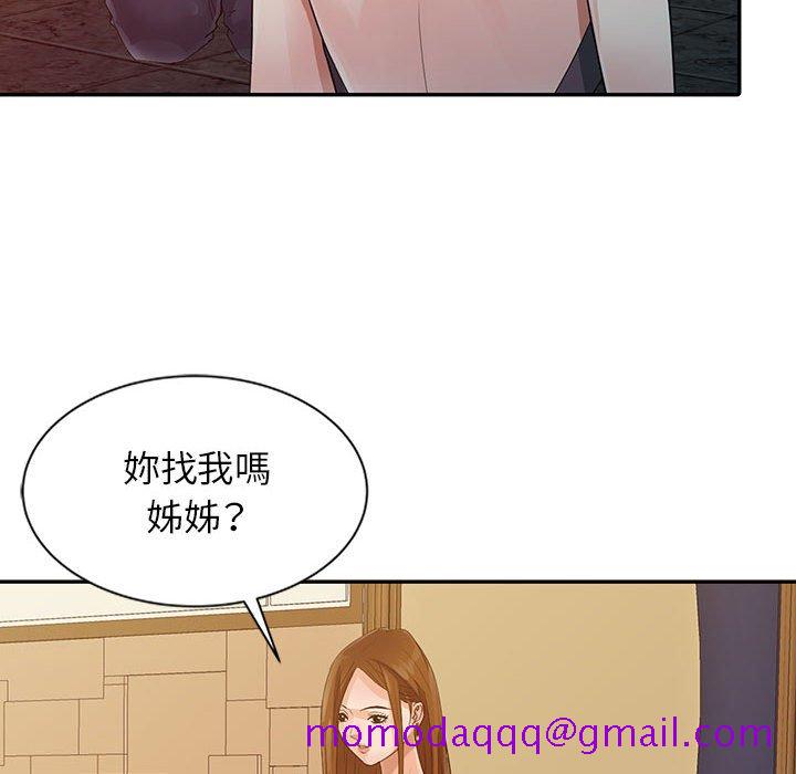 《征服的滋味》漫画最新章节征服的滋味-第15章免费下拉式在线观看章节第【53】张图片