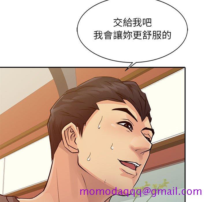 《征服的滋味》漫画最新章节征服的滋味-第16章免费下拉式在线观看章节第【63】张图片