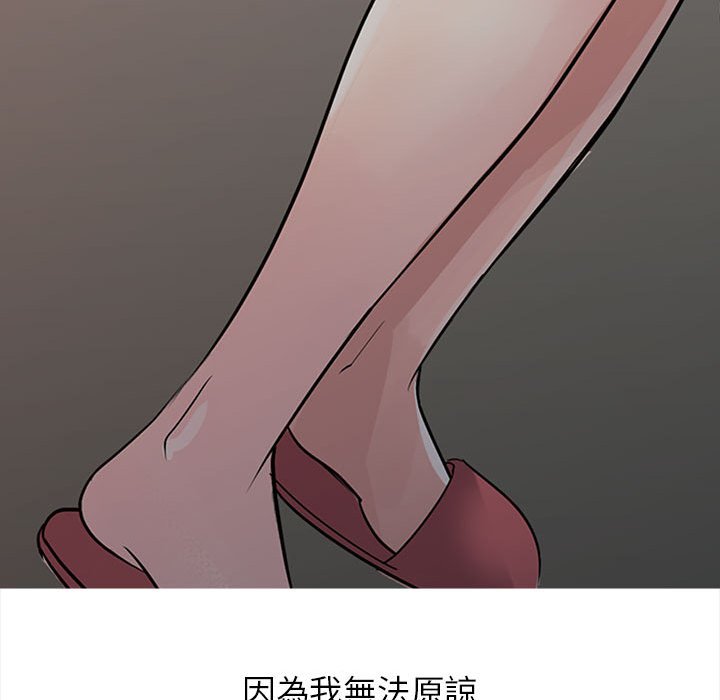 《征服的滋味》漫画最新章节征服的滋味-第17章免费下拉式在线观看章节第【30】张图片