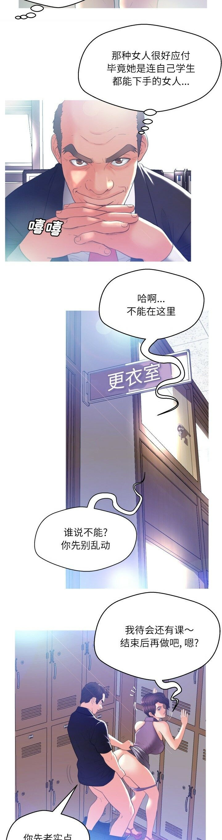 《媳妇单身中》漫画最新章节媳妇单身中-第2章免费下拉式在线观看章节第【15】张图片