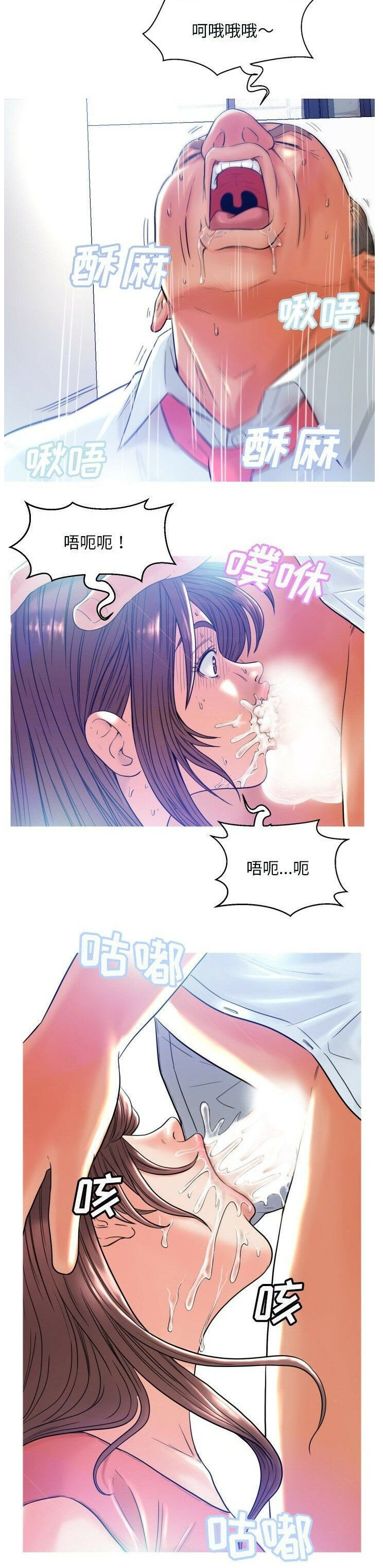 《媳妇单身中》漫画最新章节媳妇单身中-第4章免费下拉式在线观看章节第【5】张图片