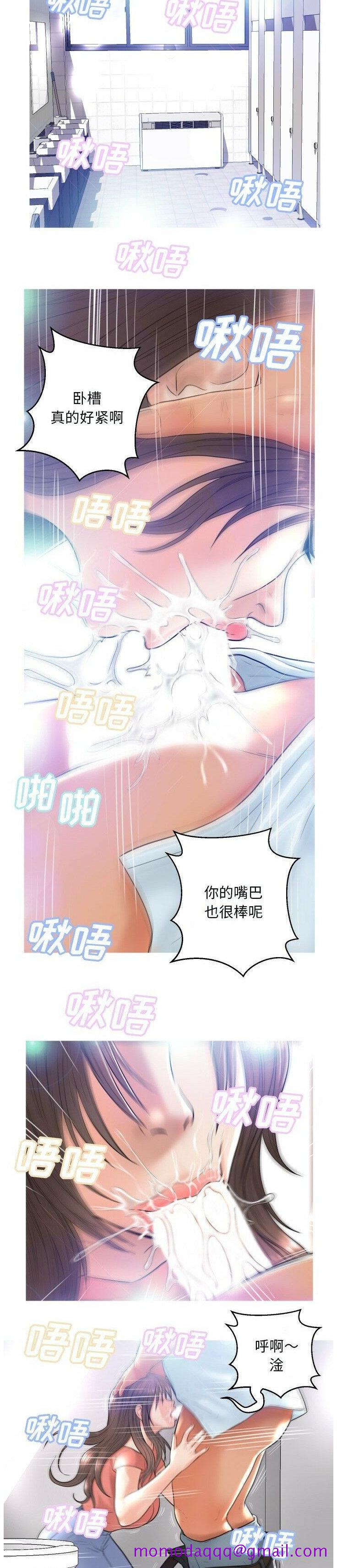 《媳妇单身中》漫画最新章节媳妇单身中-第4章免费下拉式在线观看章节第【3】张图片